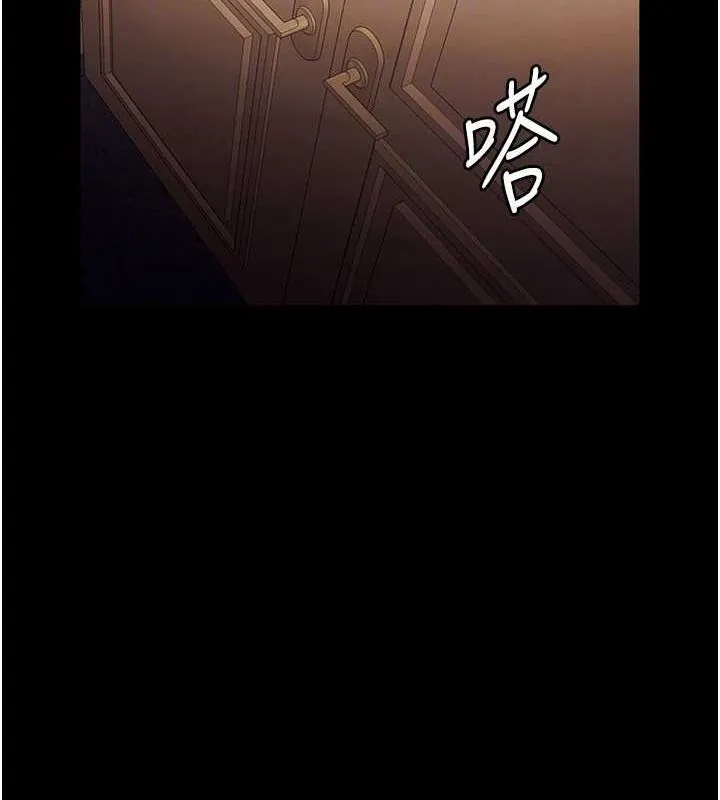 老闆娘的诱惑-第46話-為了保守祕密的行動 - 图片 23