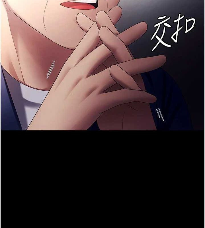 老闆娘的诱惑第46話-為了保守祕密的行動