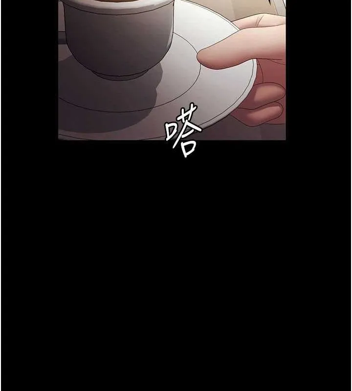 老闆娘的诱惑-第46話-為了保守祕密的行動 - 图片 28
