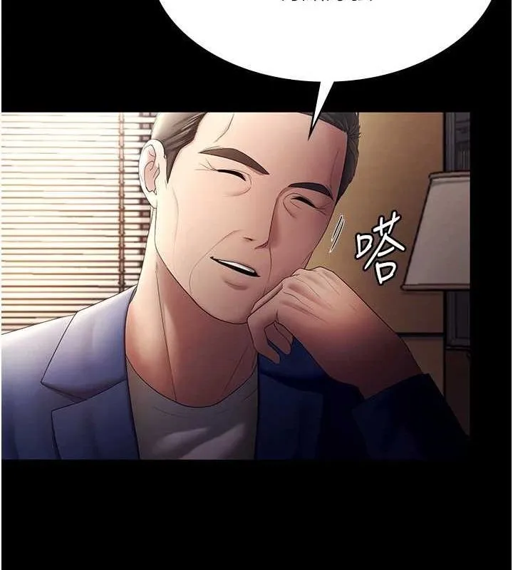 老闆娘的诱惑-第46話-為了保守祕密的行動 - 图片 42
