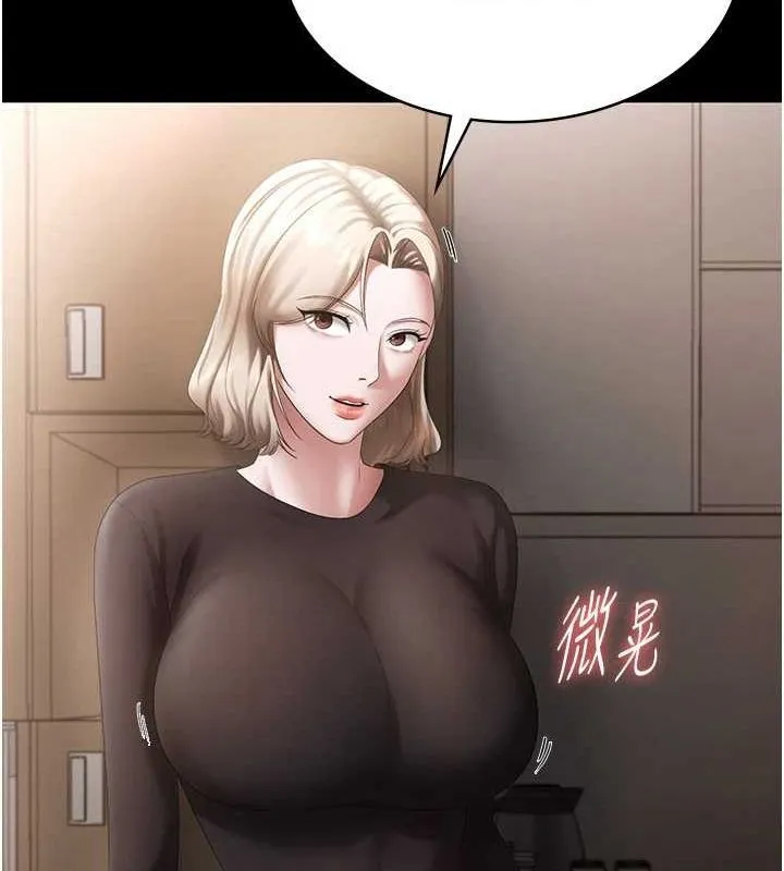 老闆娘的誘惑第46話-為了保守祕密的行動