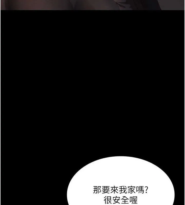 老闆娘的诱惑-第46話-為了保守祕密的行動 - 图片 82