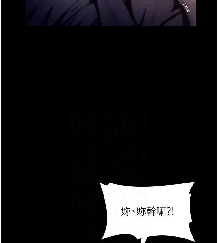 老闆娘的诱惑-第46話-為了保守祕密的行動 - 图片 94