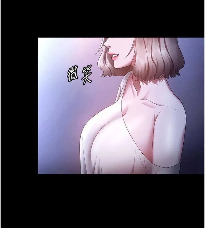 老闆娘的诱惑-第46話-為了保守祕密的行動 - 图片 130