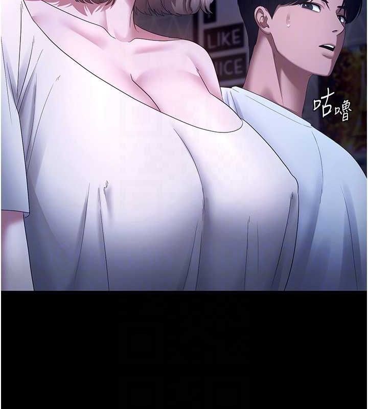 老闆娘的诱惑第46話-為了保守祕密的行動