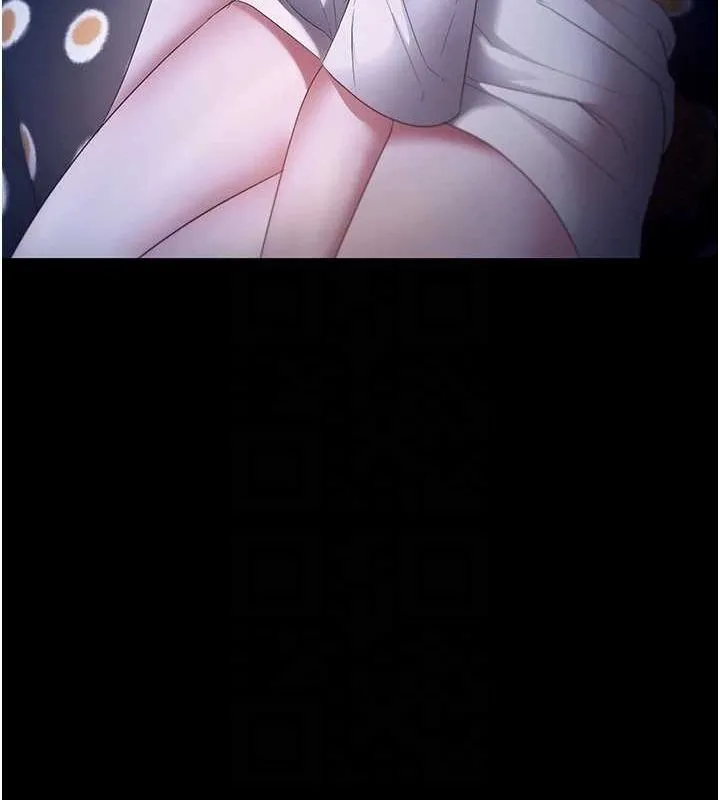 老闆娘的誘惑第46話-為了保守祕密的行動