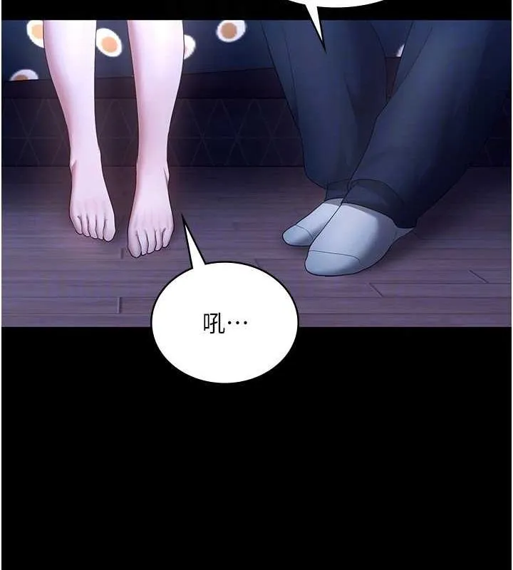 老闆娘的诱惑-第46話-為了保守祕密的行動 - 图片 136