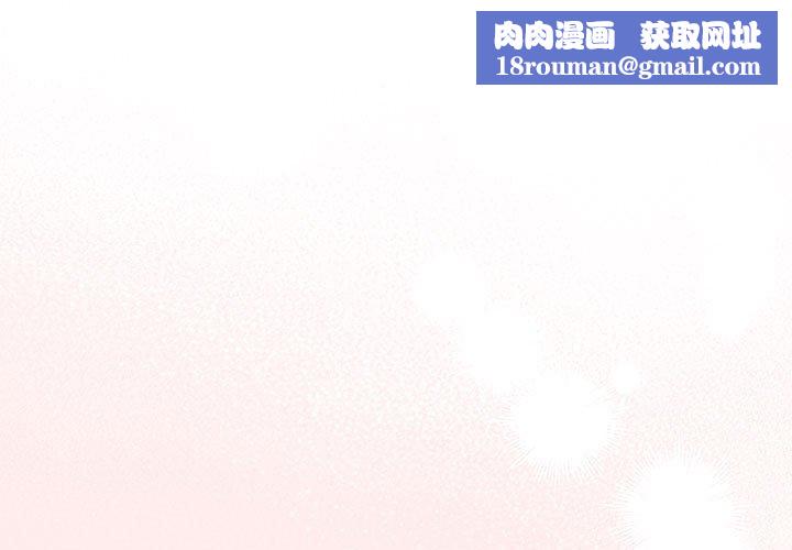 游戏规则我来定第92話