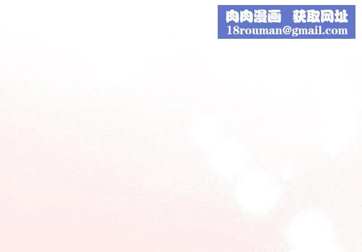 游戏规则我来定-第92話 - 图片 1