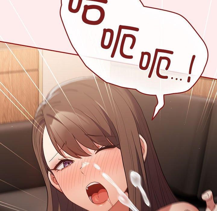 遊戲規則我來定第92話