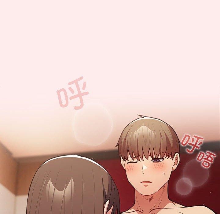 遊戲規則我來定第92話