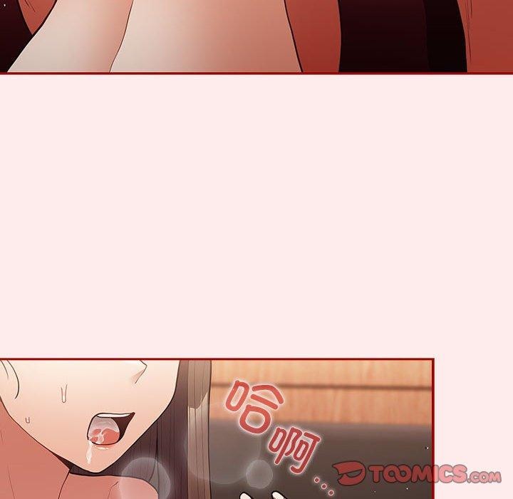 遊戲規則我來定第92話