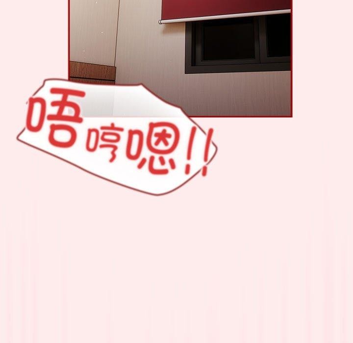 遊戲規則我來定第92話