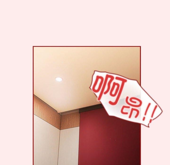 遊戲規則我來定第92話