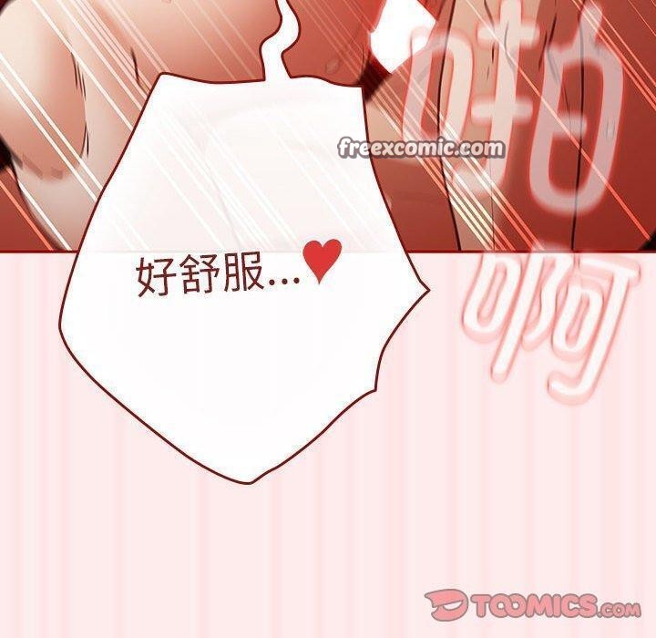 游戏规则我来定第92話