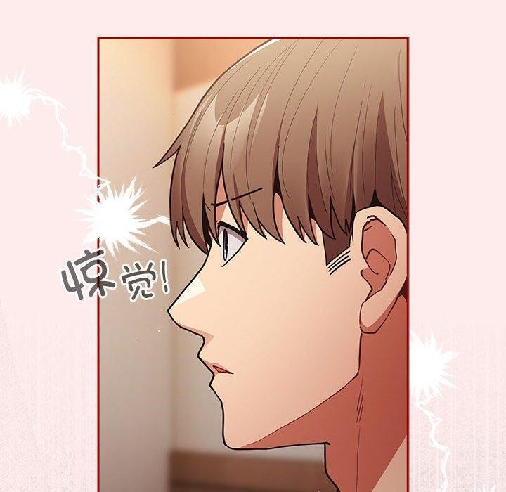 遊戲規則我來定第92話