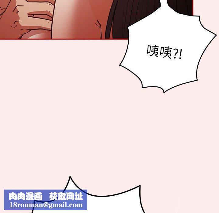 游戏规则我来定第92話