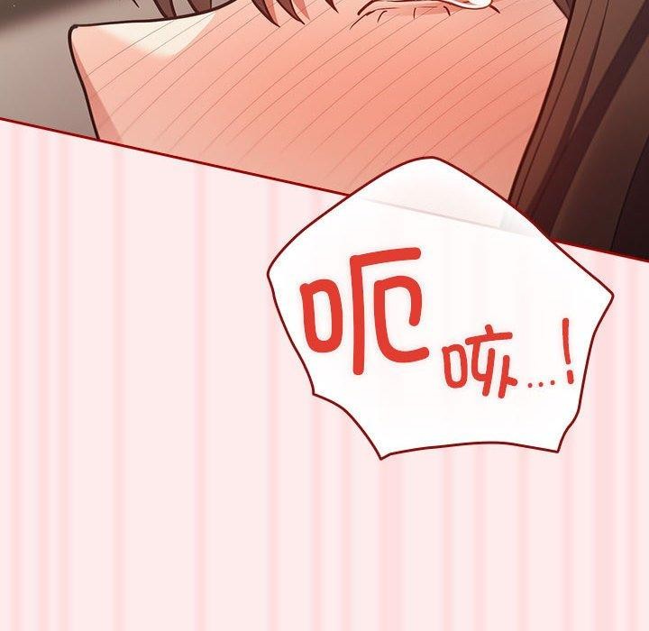 遊戲規則我來定第92話