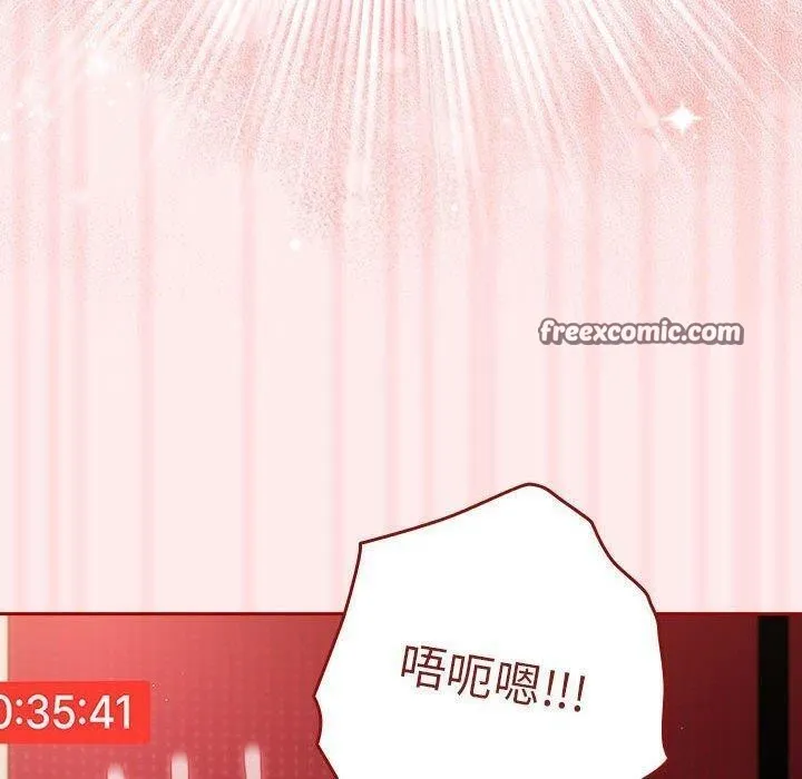游戏规则我来定-第92話 - 图片 120
