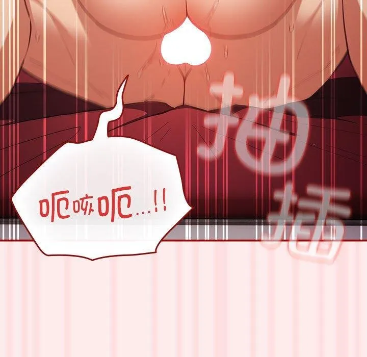 游戏规则我来定-第92話 - 图片 127