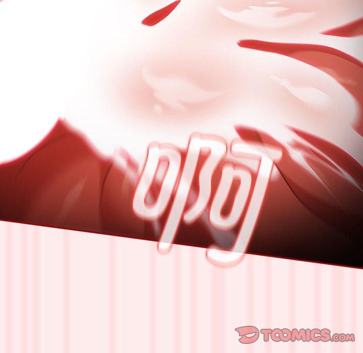 遊戲規則我來定第92話