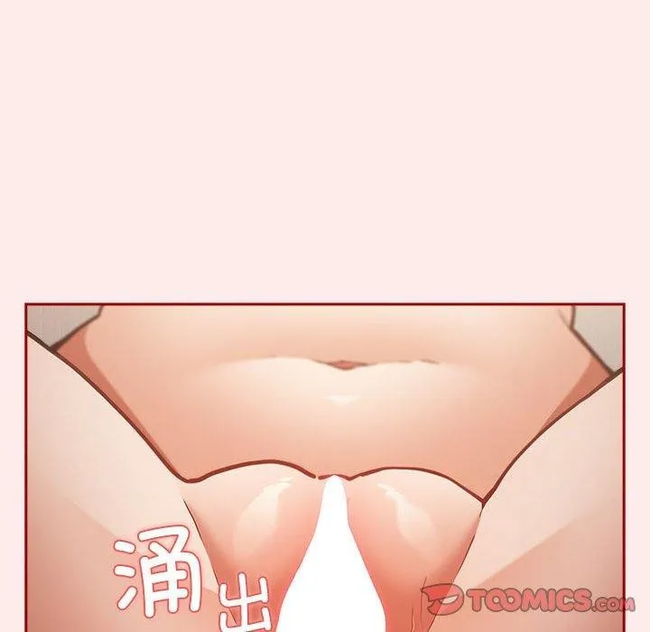 游戏规则我来定-第92話 - 图片 172