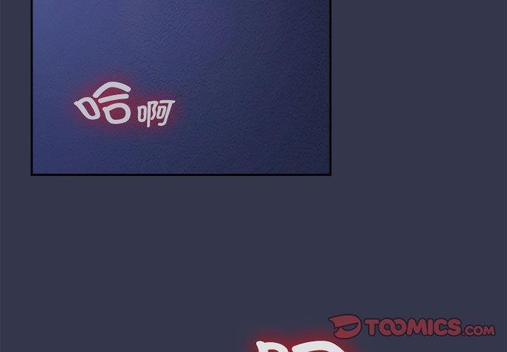 爱上你也好第6話