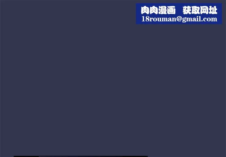 爱上你也好-第6話 - 图片 1