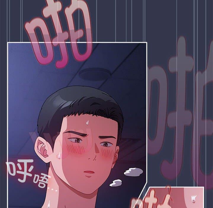 爱上你也好第6話