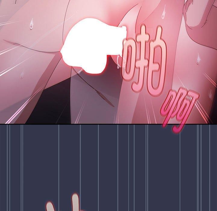 爱上你也好第6話