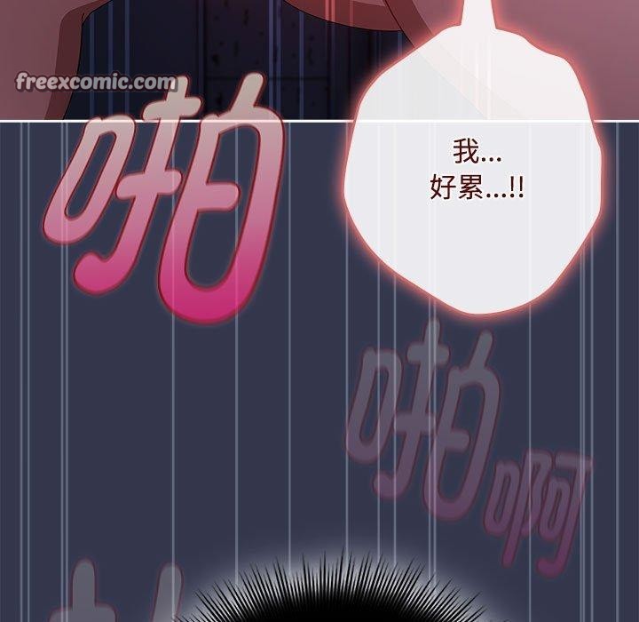 爱上你也好第6話