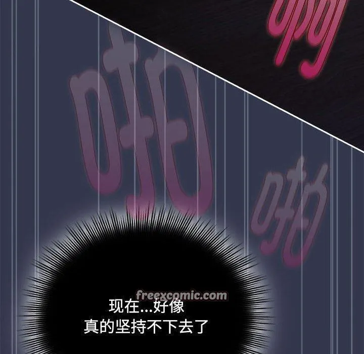 愛上你也好第6話