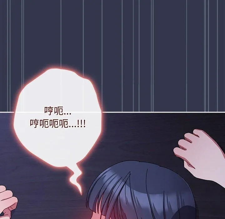 愛上你也好第6話