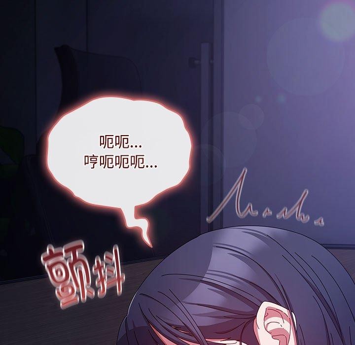 爱上你也好第6話