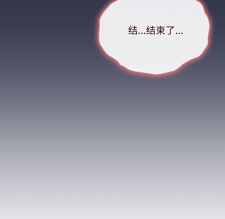 愛上你也好第6話