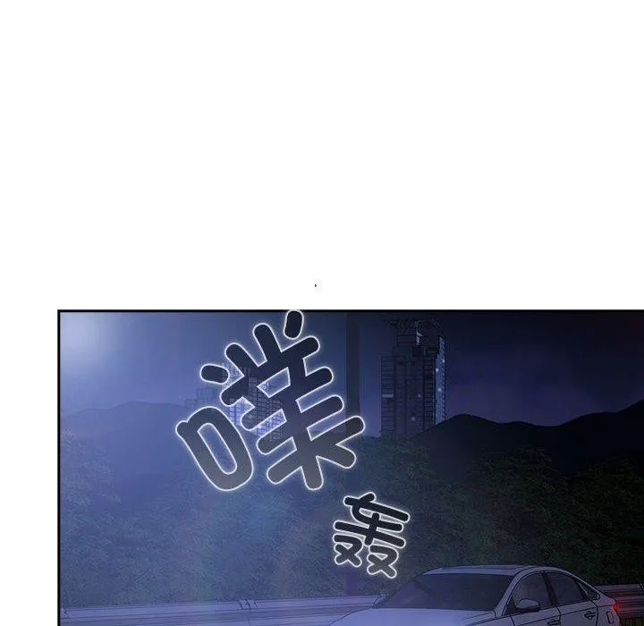 爱上你也好-第6話 - 图片 56