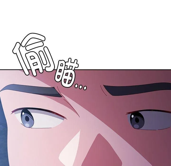 爱上你也好-第6話 - 图片 59