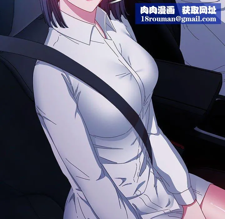 愛上你也好第6話