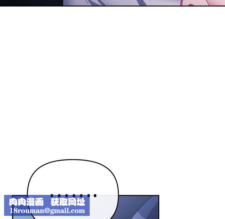 爱上你也好第6話