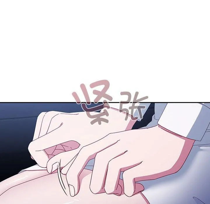 愛上你也好第6話