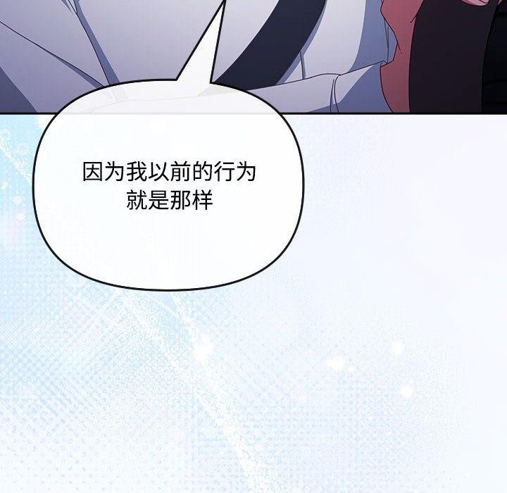 爱上你也好第6話