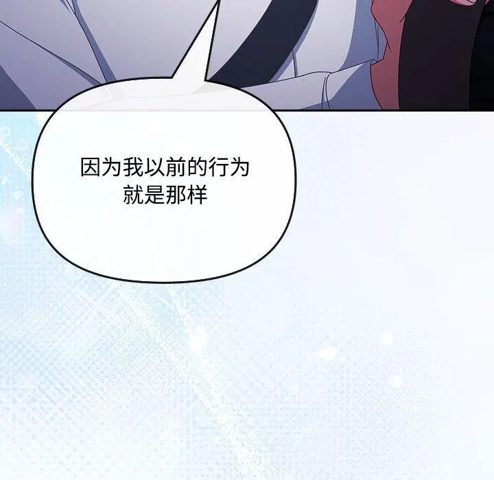 愛上你也好第6話