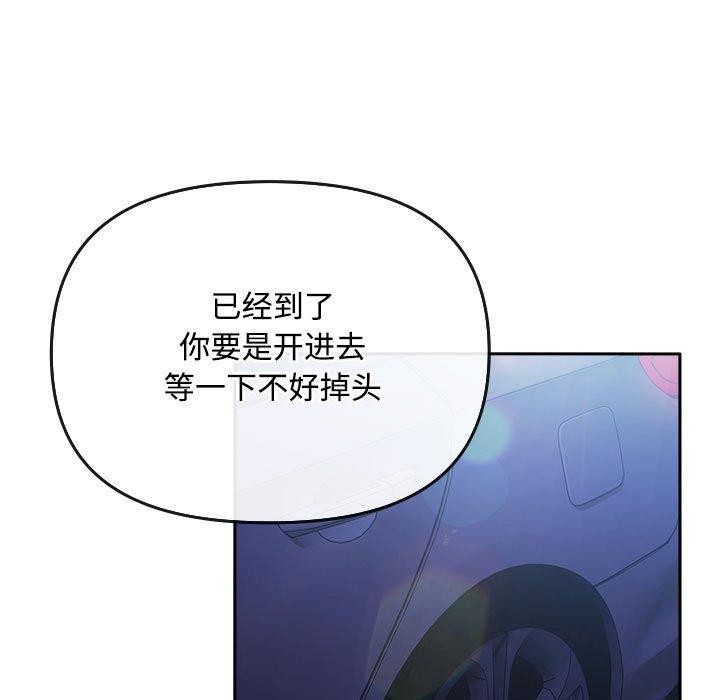 爱上你也好第6話