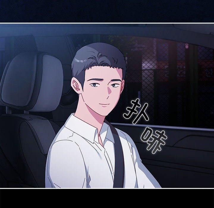 爱上你也好第6話