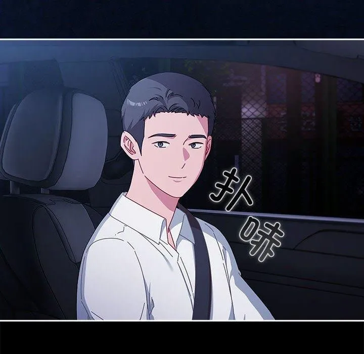愛上你也好第6話