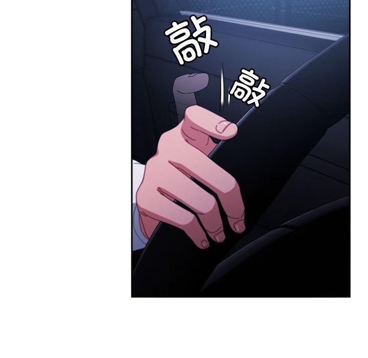 爱上你也好第6話