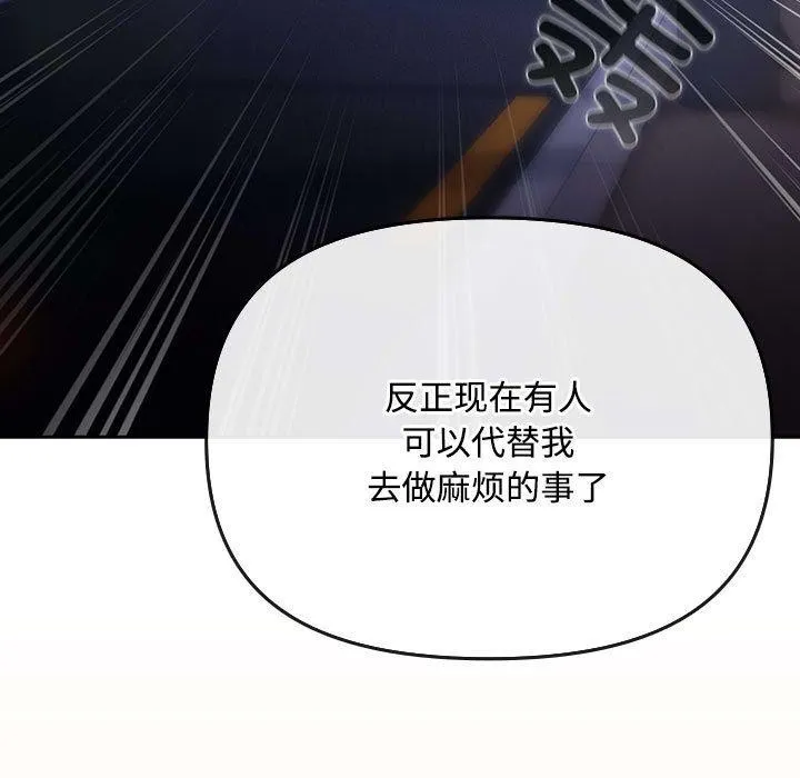 愛上你也好第6話