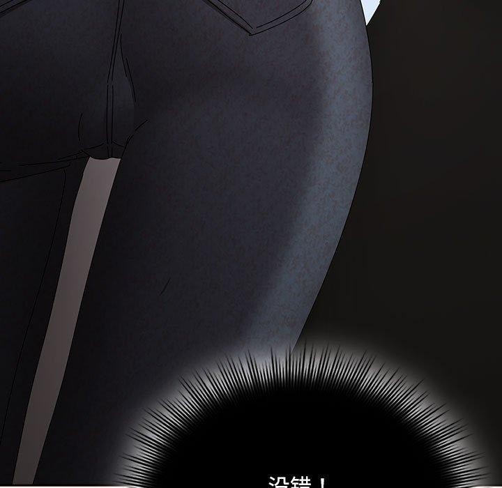 爱上你也好第6話