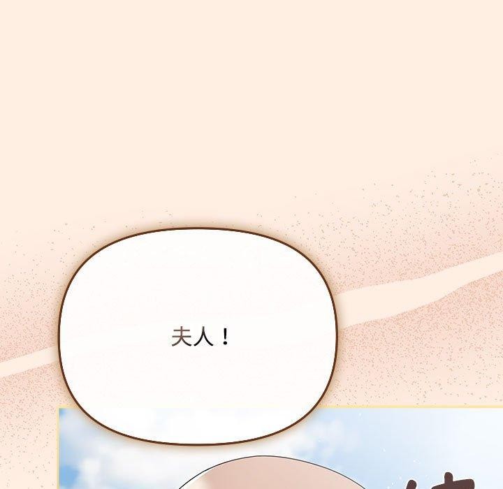 爱上你也好第6話