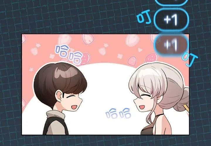 配角的生存任务-第6話 - 图片 3